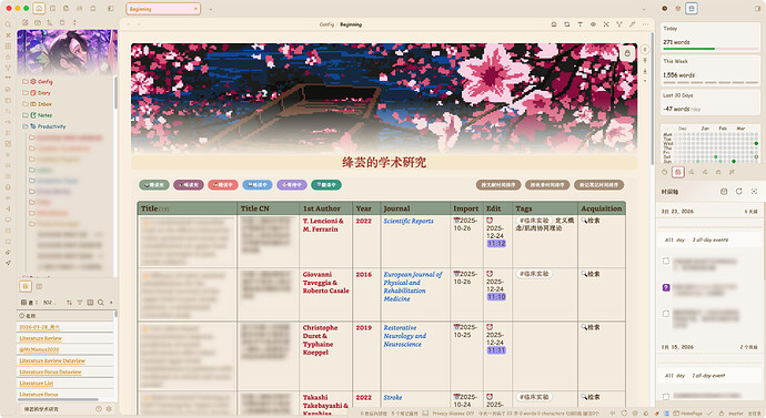 学术文献仪表盘