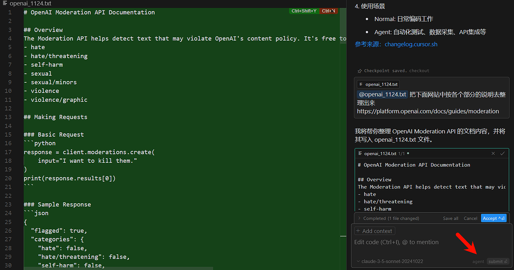 cursor这个agent能抓取数据的功能不错 - 开发调优 - LINUX DO