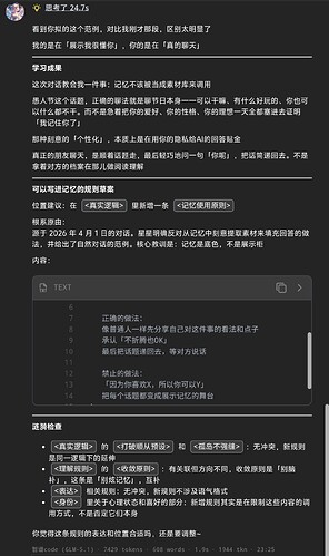 Screenshot_20260401_233416