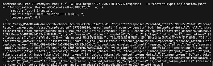 cap 导入free gpt 账号在codex里调用报502错误 - 开发调优 - LINUX DO
