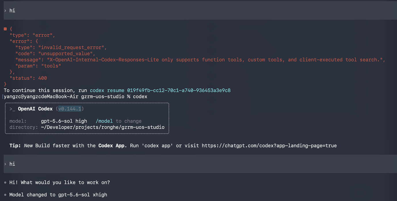 今早 sub2api 支持 gpt-5.6-sol 已踩的坑汇总 - 开发调优 - LINUX DO