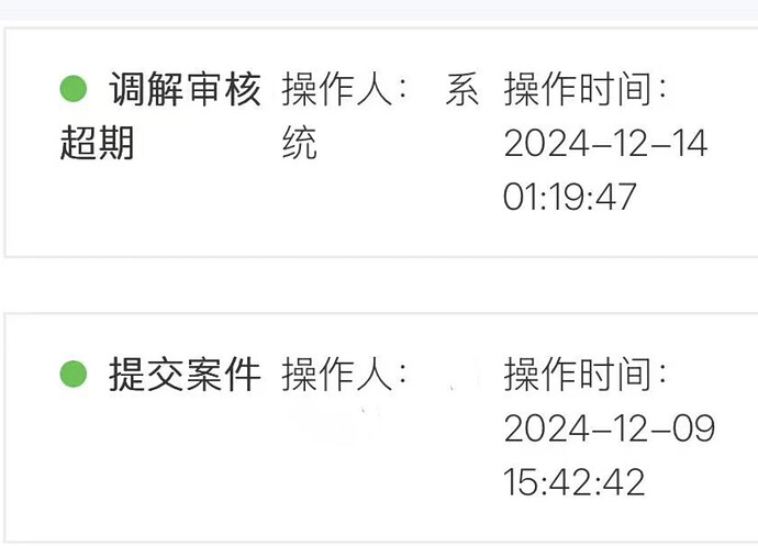 截屏2025-08-19 16.16.30