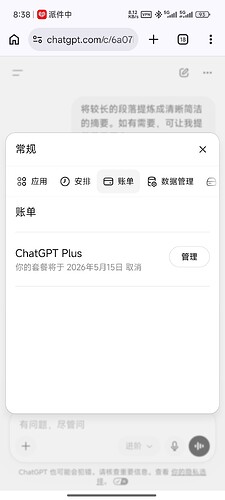 Screenshot2026-05-16-08-38-36-944com.android.chrome