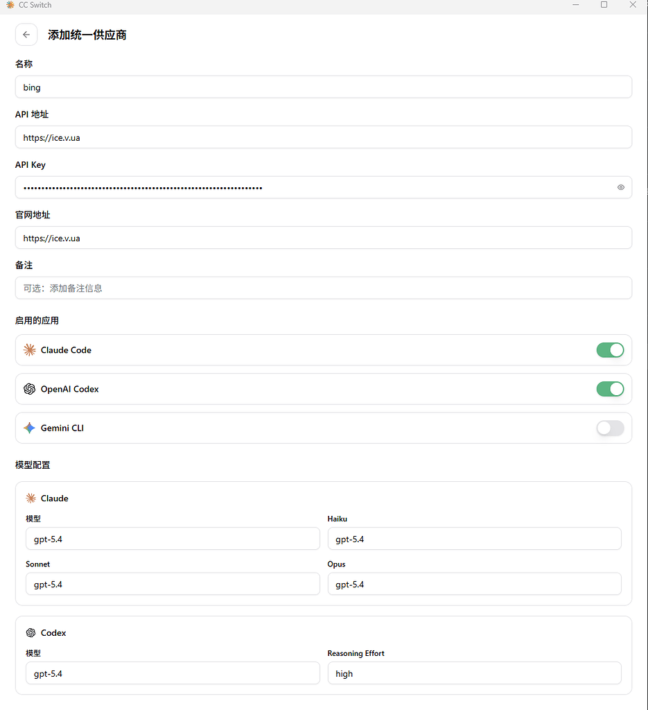 如何在 ccs 中设定思考程度 - 开发调优 - LINUX DO
