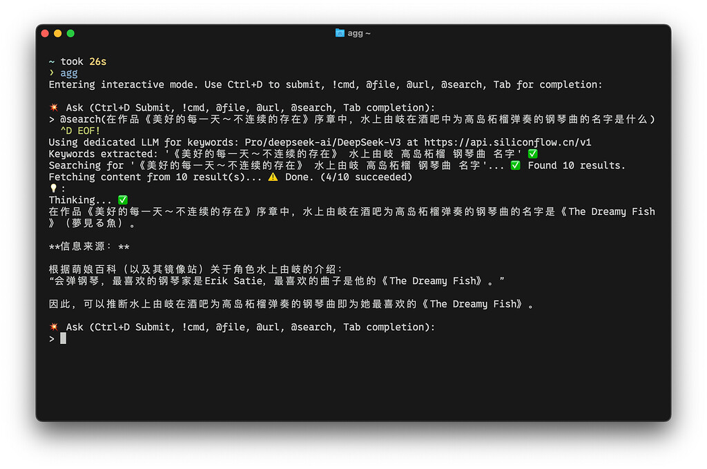 写了个命令行的chatbot - 开发调优 - LINUX DO