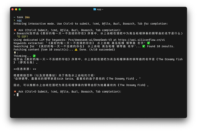 写了个命令行的chatbot - 开发调优 - LINUX DO