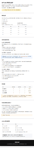 wechatlongscreenshot2026-06-01110251763