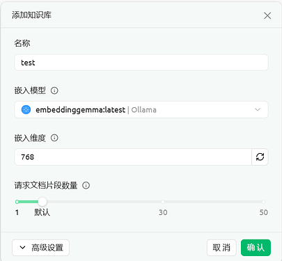 解决ollama本地部署的embedding模型在cherrystudio中无法使用的问题 - 开发调优 - LINUX DO