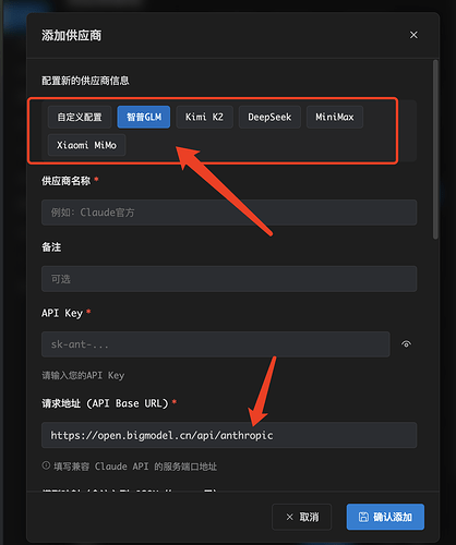IDEA版 Claude Code GUI 插件（v0.2 版本） - 资源荟萃 - LINUX DO
