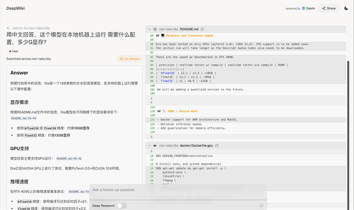 密集使用DeepWIki一天，看开源真爽啊！ - 前沿快讯 - LINUX DO
