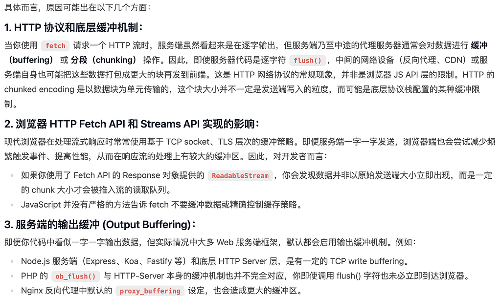 OpenWebUI 启用 WS 以使响应更流畅 - 开发调优 - LINUX DO