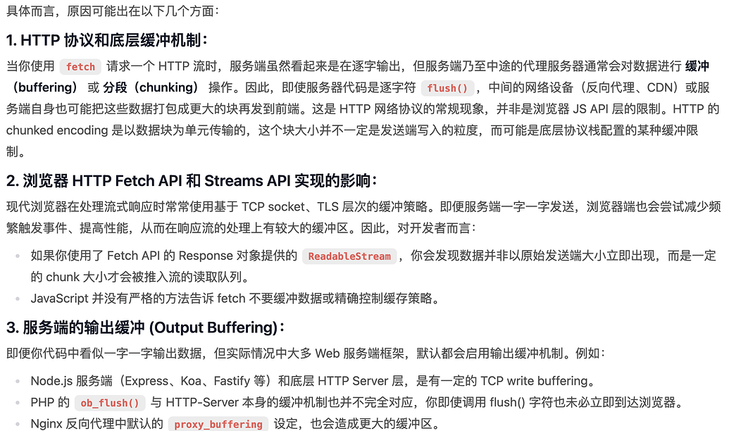 OpenWebUI 启用 WS 以使响应更流畅 - 开发调优 - LINUX DO