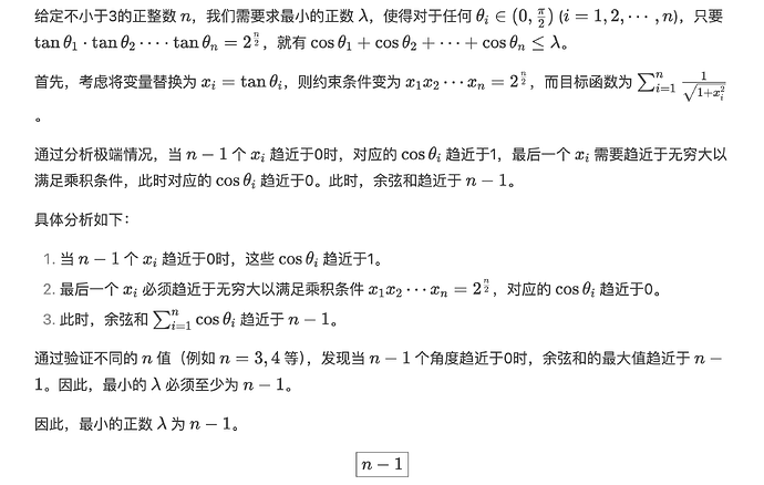 截屏2025-02-13 22.45.27