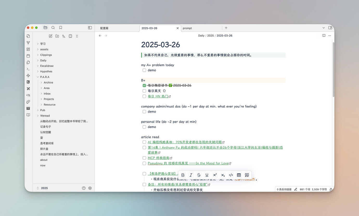 【Obsidian 使用系列】Obsidian 简单上手篇 - 文档共建 - LINUX DO
