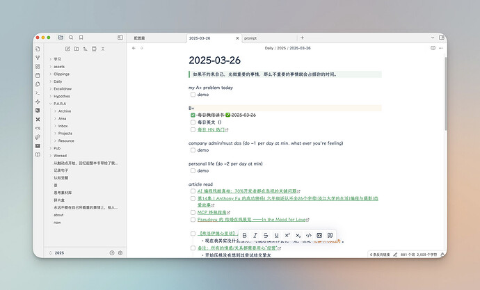 【Obsidian 使用系列】Obsidian 简单上手篇 - 文档共建 - LINUX DO