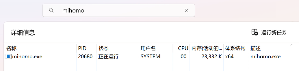 多端 使用 mihomo 裸核教程 - 开发调优 - LINUX DO
