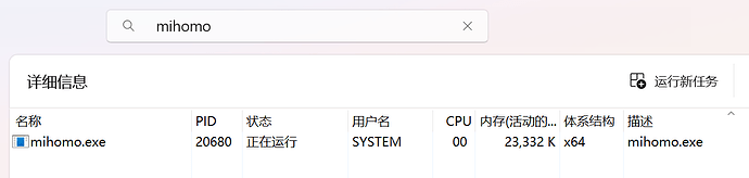 多端 使用 mihomo 裸核教程 - 开发调优 - LINUX DO