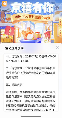 Screenshot_2026-03-11-10-53-34-35_d06124fac31f38fd86d7313def88174f
