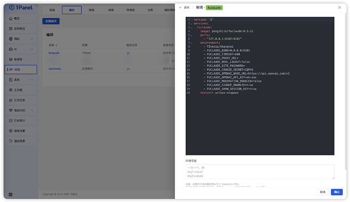fuclaude是挂了吗 - 开发调优 - LINUX DO