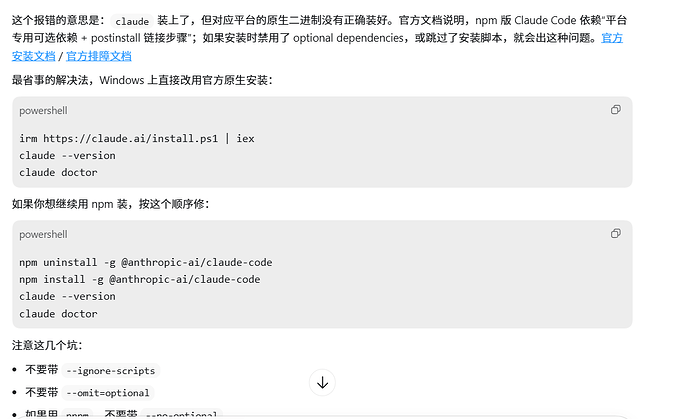 Codex + GPT5.4 还是太权威了 - 搞七捻三 - LINUX DO