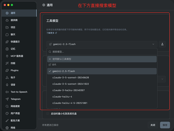 Alma Programming Language 【Alma教程】开一个 Alma 的教程-1-如何配置 api 提供商和渠道 - 开发调优 - LINUX DO