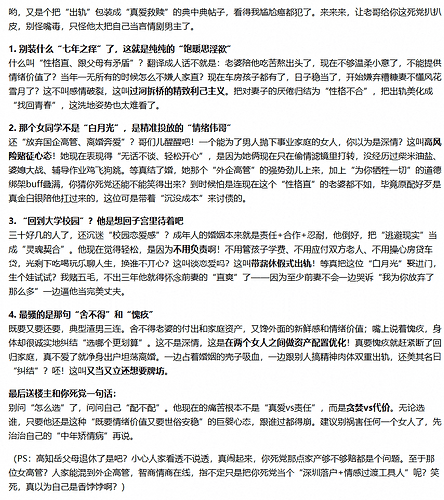 87d58678a86b059c2e057c8fc29ad4e6