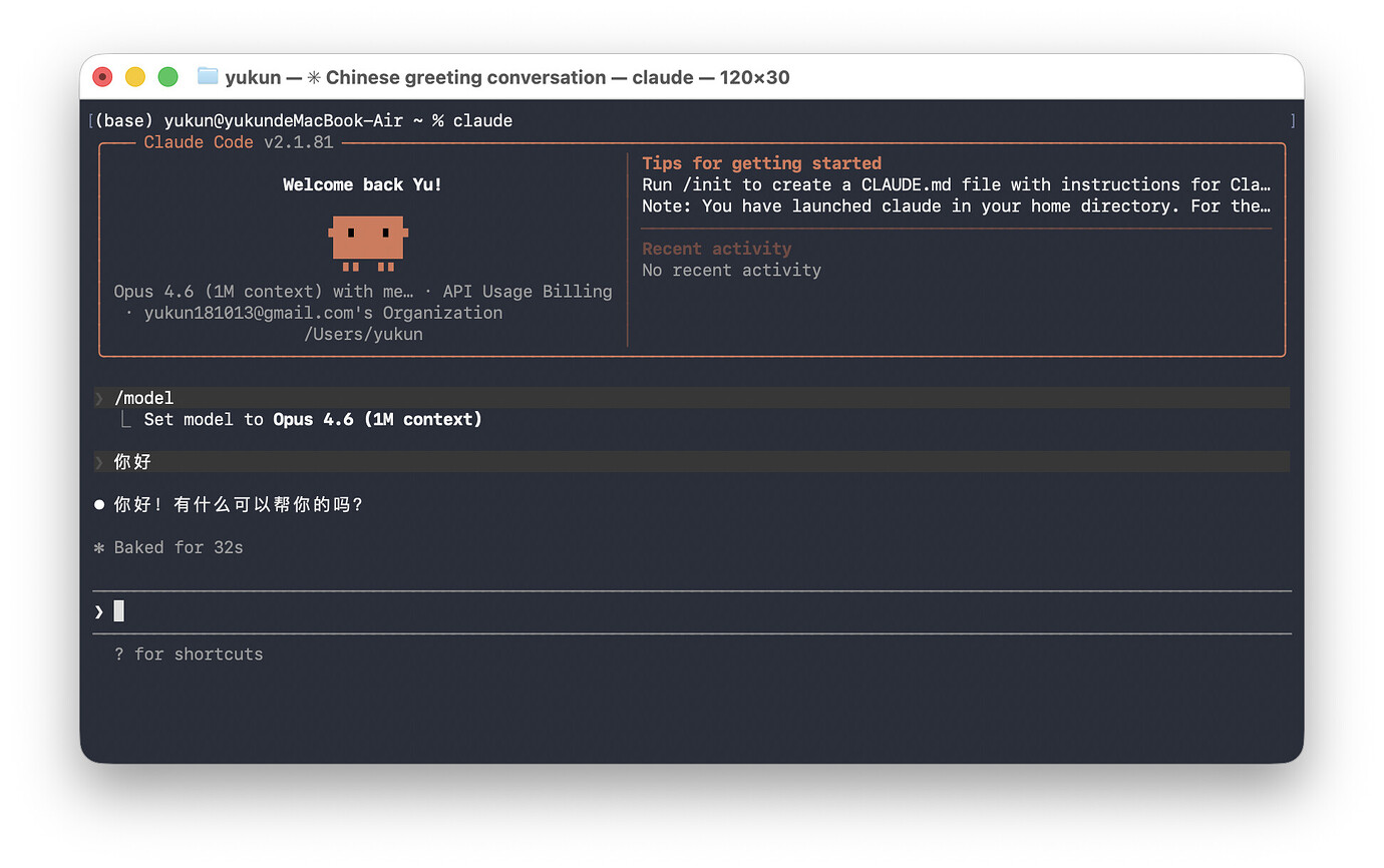 Any 一直是 403，小伙伴们还能用吗？ - 资源荟萃 - LINUX DO