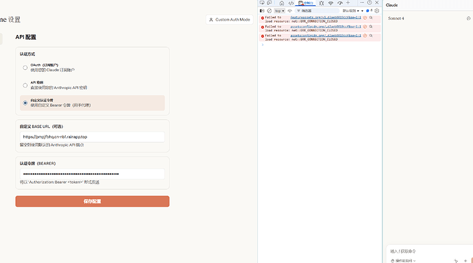Claude for Chrome ++ - #378，来自 lianx - 开发调优 - LINUX DO