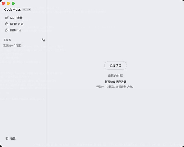 Claude Code GUI 插件 v0.1.7正式版发布 - 开发调优 - LINUX DO