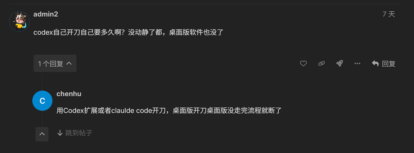 Codex Fast Mode 【开源】codex-windows-fast-patch解决Fast Mode消失、插件市场不可用、破限、第三方api时手机远控 ...