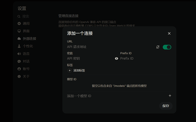 在线openwebui - 开发调优 - LINUX DO