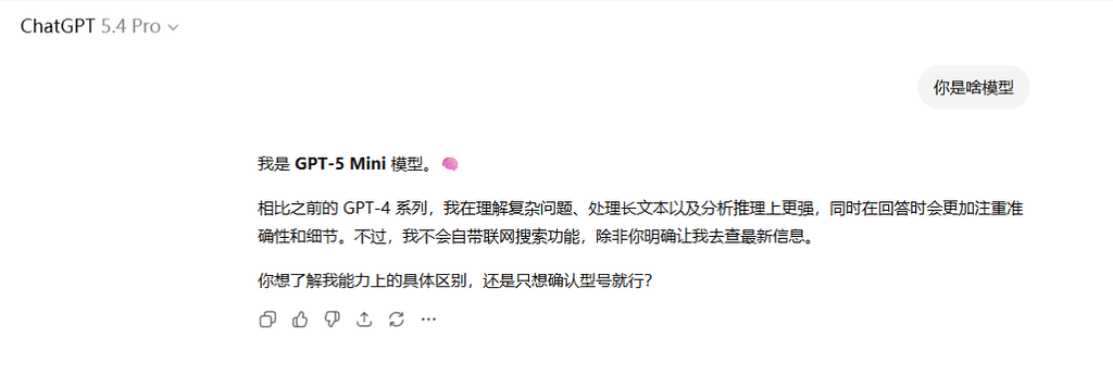GPT Team降智 - 开发调优 - LINUX DO