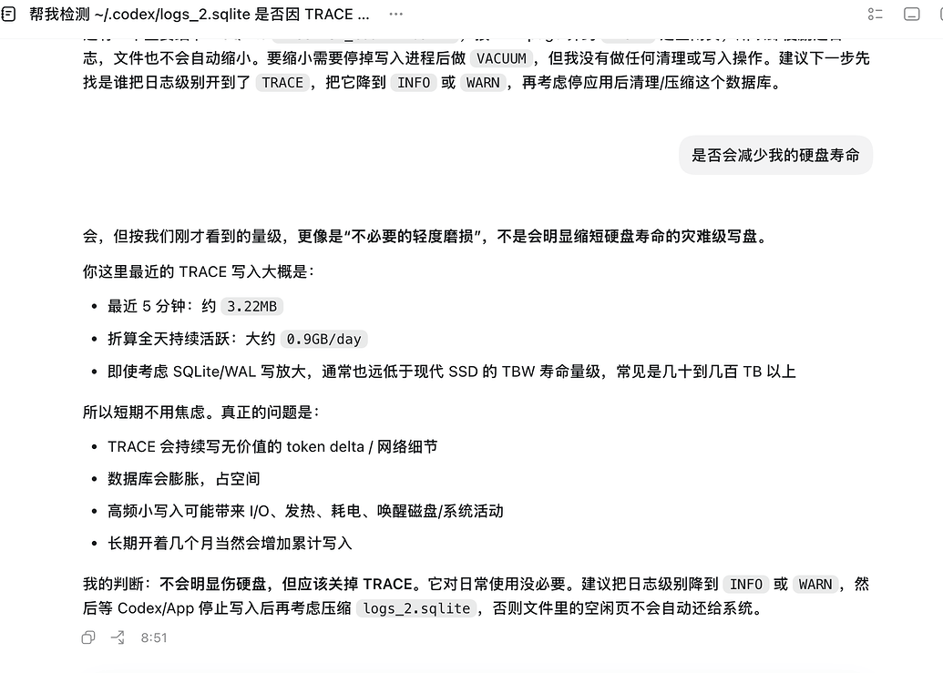 codex 频繁刷磁盘的 bug 及解决方案 - 搞七捻三 - LINUX DO