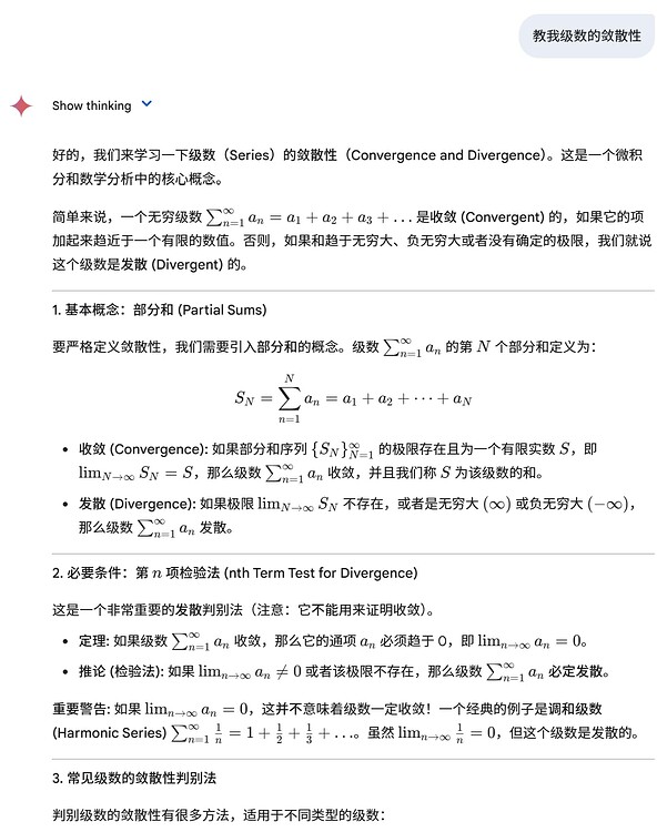 Gemini 网页端的复制功能无法复制正确的markdown格式 - 搞七捻三 - LINUX DO