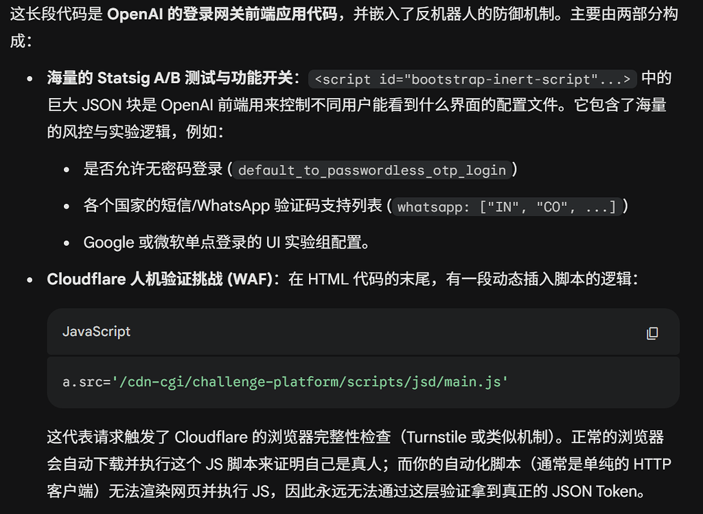 Token Status Codex 这codex的access_token刷新机制到底是怎么回事 - 搞七捻三 - LINUX DO