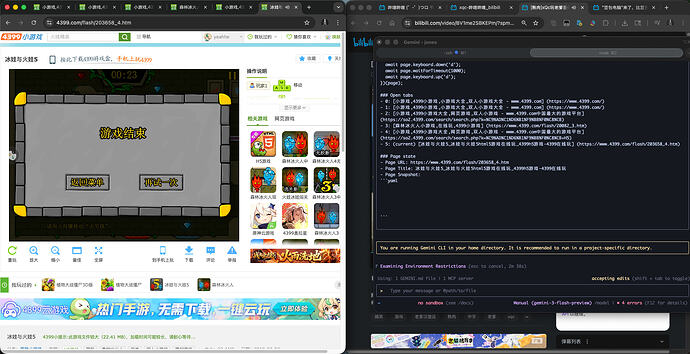 让 Gemini 控制 playwright 玩森林冰火人 - 搞七捻三 - LINUX DO
