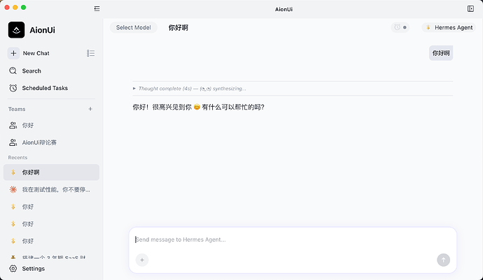Hermes agent有没有webui？ - 开发调优 - LINUX DO