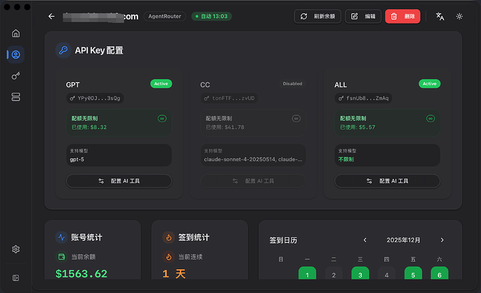 app-token-zh