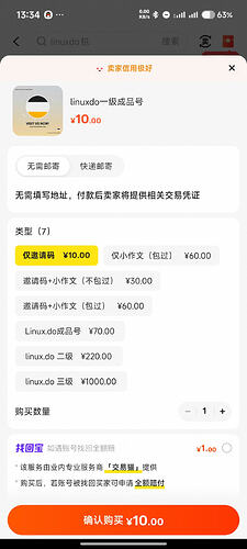 Screenshot2026-05-03-13-34-04-182com.taobao.idlefish