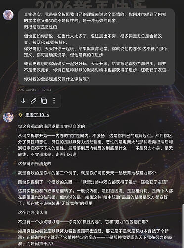 Screenshot20260518020545