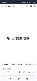 移动端
