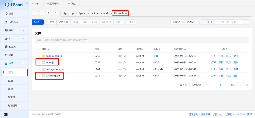 1Panel部署FilenWebDAV，并挂载到Alist【简单的配置过程】 - 开发调优 - LINUX DO