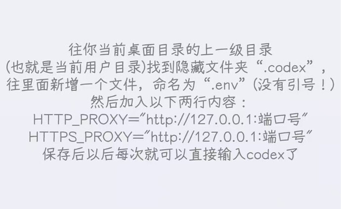 cc switch应用codex插件问题 - 搞七捻三 - LINUX DO
