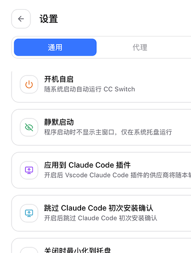 Claude Code配合CC Switch使用官方codex求助 - #2，来自 nei - 开发调优 - LINUX DO