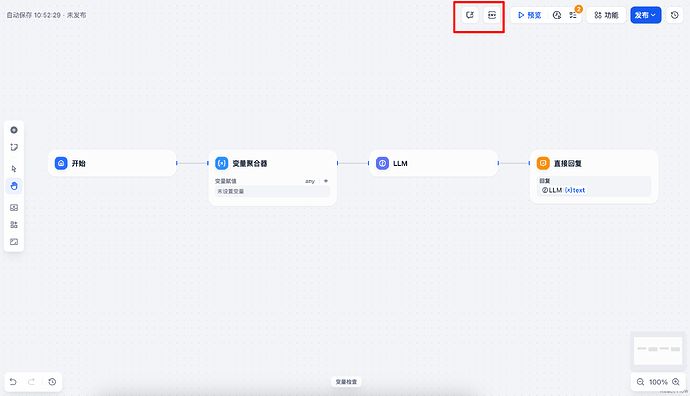dify 使用小指南 - 开发调优 - LINUX DO