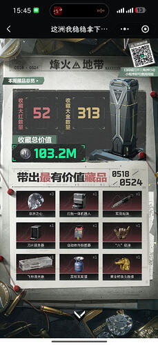 Screenshot_2026-05-25-15-45-16-452_com.tencent.mm