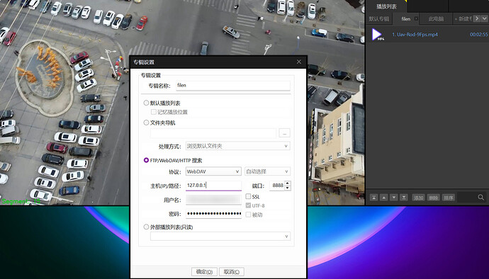 Filen-WebDAV 多账户代理 Docker 部署方案 - 资源荟萃 - LINUX DO