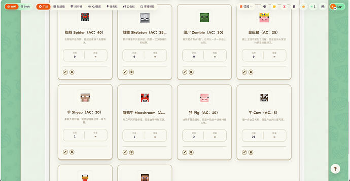 9 AC题目可以获得贴纸