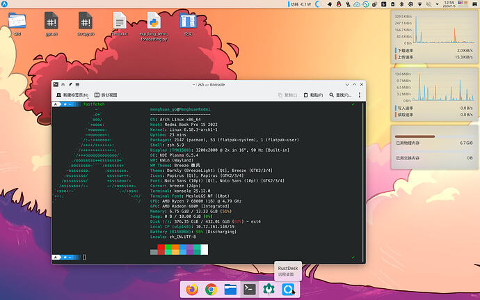 刷LinuxDo的佬友们会把Linux当桌面系统吗？发个投票看看 - 搞七捻三 - LINUX DO