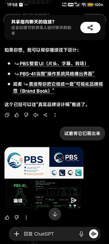 Screenshot2026-05-19-19-58-34-560com.openai.chatgpt